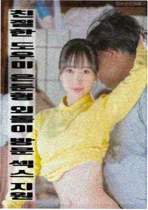 八角笼中